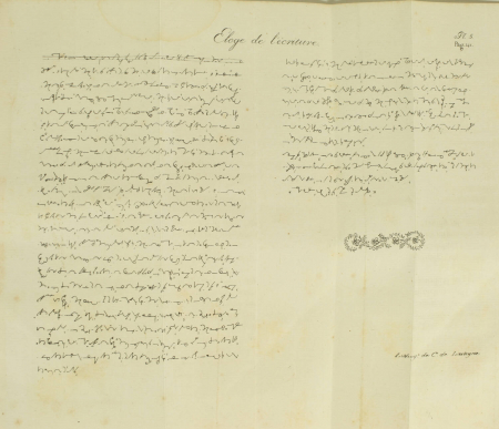 CONEN de PREPEAN (Louis Félix). Sténographie, ou l'art d'écrire aussi vite que parle un orateur. Méthode qui n'omet aucun des éléments de la parole, jugée, par les savants et les praticiens, le plus rapide des procédés connus, et plus facile à lire que l'écriture usuelle. Cette sténographie, aidée d'un système d'abréviation applicable à tous les idiômes, à toutes les écritures, présente un mode général de simplification des langues écrites. Abréger ses travaux, c'est prologer la vie, livre rare du XIXe siècle